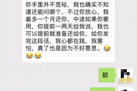 皋兰对付老赖：刘小姐被老赖拖欠货款